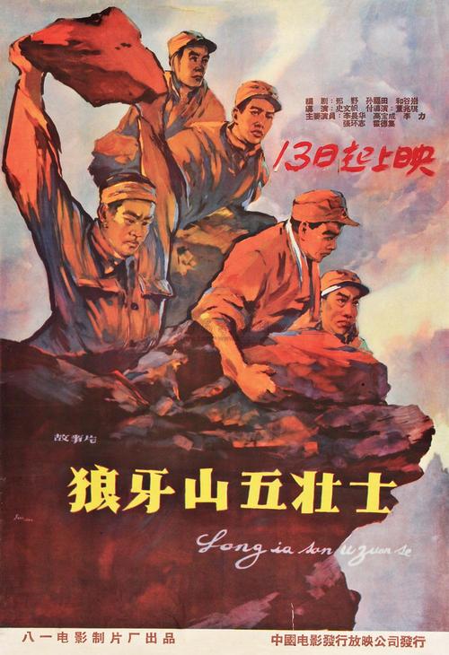 诺丁汉特伦特大学student card