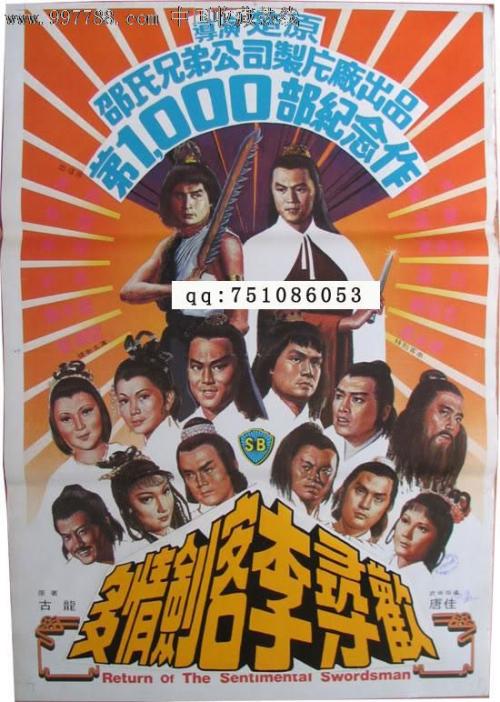 台湾发大陆身份证